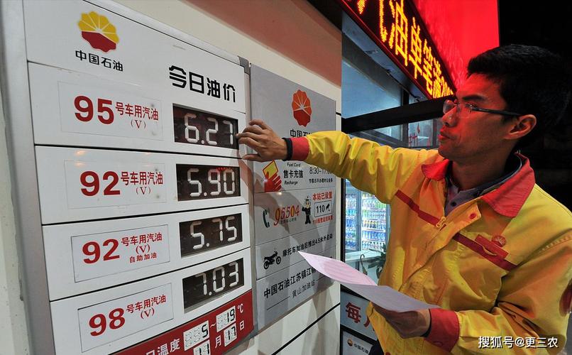 新澳开奖结果历史查询和黄金白银原油大涨与黄金白银原油大涨最新消息