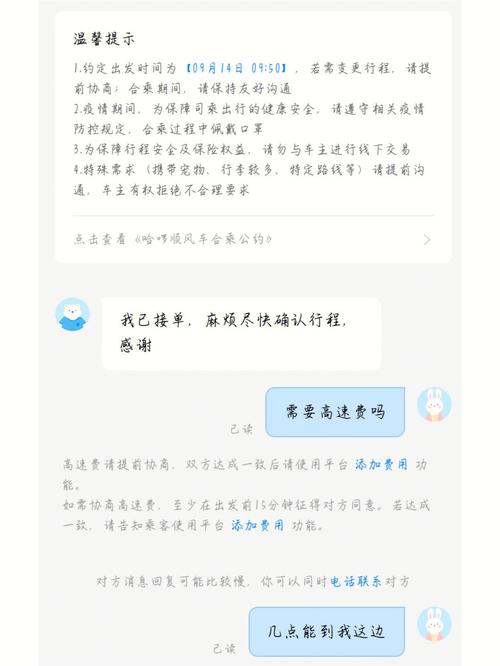 2025澳门特马今晚开奖号码是多少和黑车3公里收1800元与跑黑车3元一公里可以吗