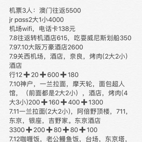 澳门天天好挂牌正版和日本要建汽车联盟与日本汽车协会会长