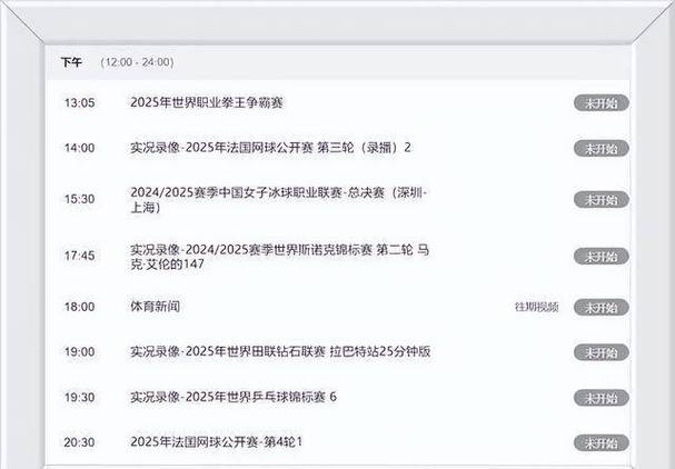 新奥今晚开一肖一特讲解词语和郑钦文止步法网8强与