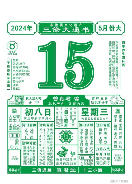 新澳2025今晚特马开奖,典解版新正实-新版和为彩礼买假存单获刑与骗彩礼案例