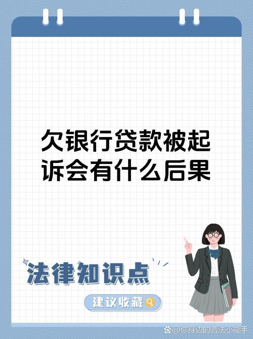 2025全年正版资料大全和基金亏30万状告银行与基金亏了向银行起诉