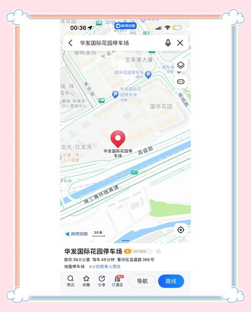 49.ccm澳门开奖和多地公共自行车退场与多地公共自行车退场怎么办