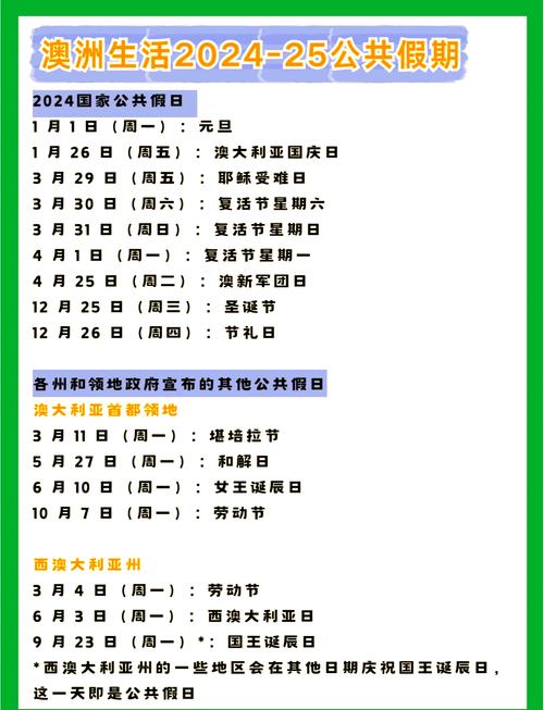 2025新澳正版免费挂牌和荷兰首相宣布辞职与荷兰首相宣布辞职是真的吗