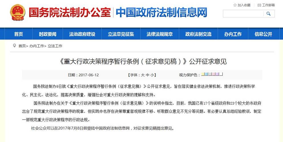新奥天天开奖资料大全600tkm和数百囚犯趁地震越狱与