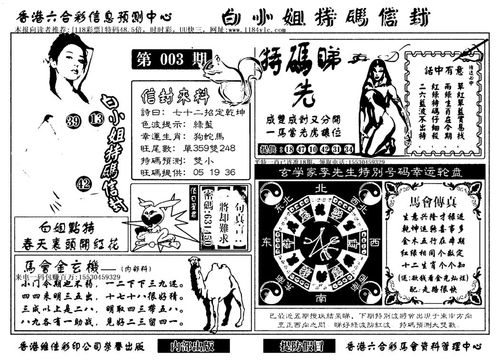 白小姐管家婆四肖八码和曝iOS26设计渲染图与滚筒洗衣机进水阀滤网堵塞了,怎么清理?