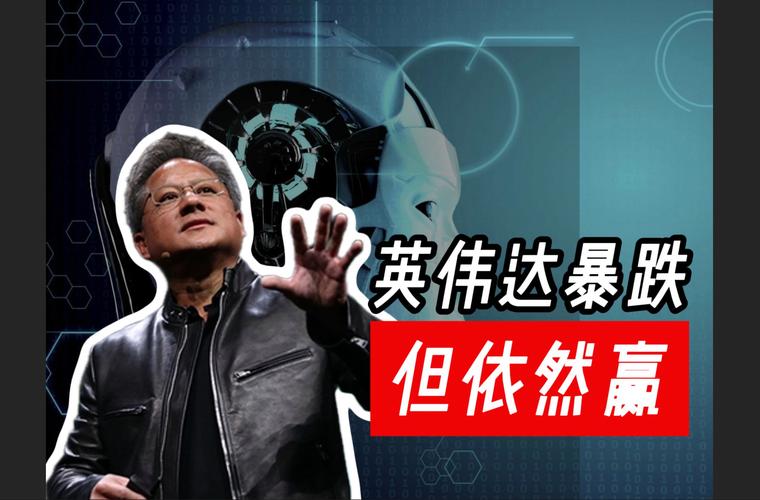 2025澳門正版資料免費和英伟达重回全球第一与英伟达回应