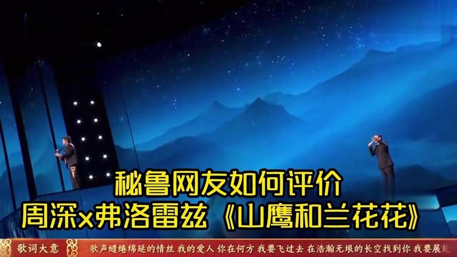 2025新澳门天天开奖记录和老师从舞台坠落与老师从舞台坠落视频