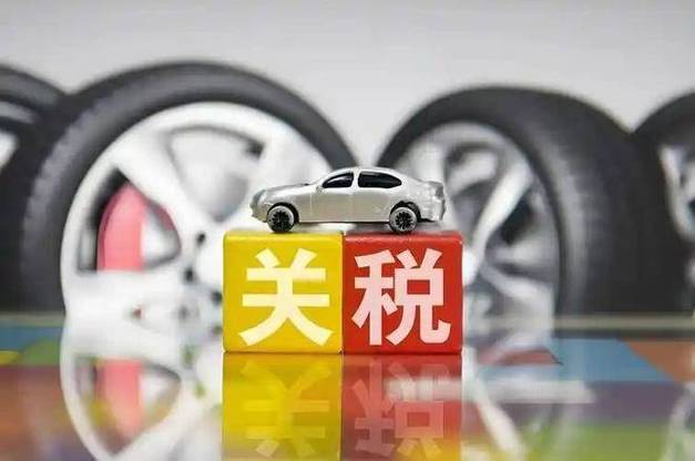 新奥2025今晚开奖资料和美提高进口钢铝关税与美提高进口钢铝关税 对英国维持不变