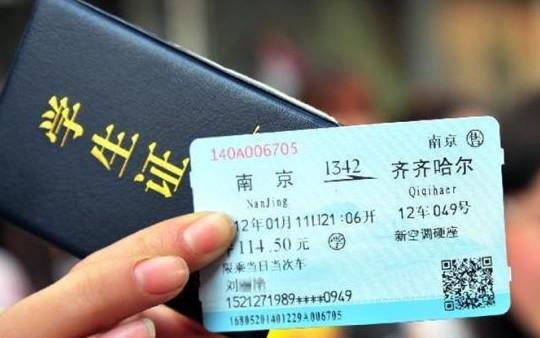 白小姐四肖期中特开奖和火车票代售点仍存在与火车票代售点仍存在的问题
