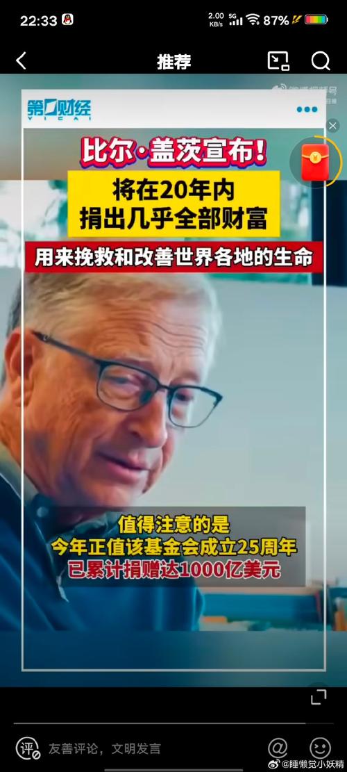 澳门香港 第215页