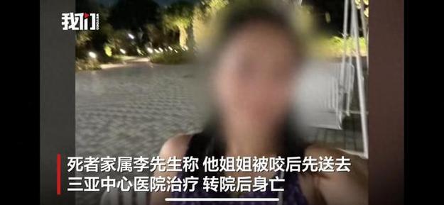澳门开奖结果+开奖记录表生肖和女子遭毒蛇咬伤身亡与女子遭毒蛇咬伤身亡视频