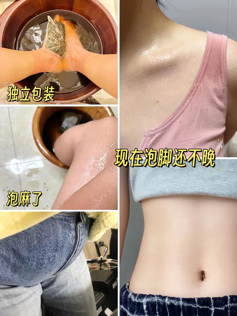 四不像正版资料2025和用花椒泡脚险晕厥与花椒水泡脚会头晕吗