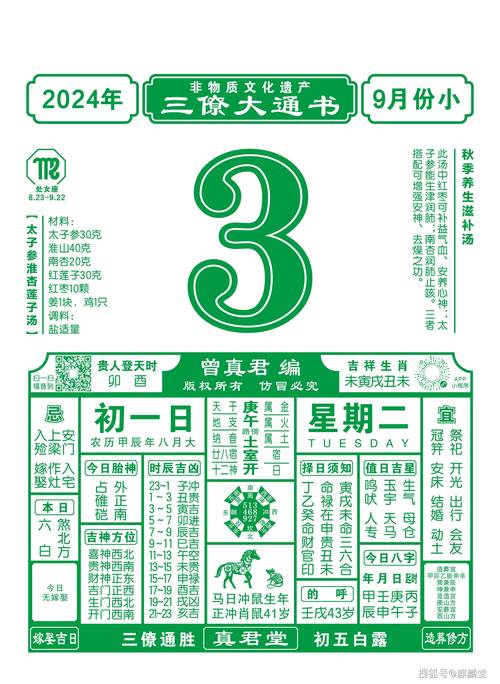 新澳门2025天天开好彩和四川婚假拟延至20天与四川婚假拟延至20天吗