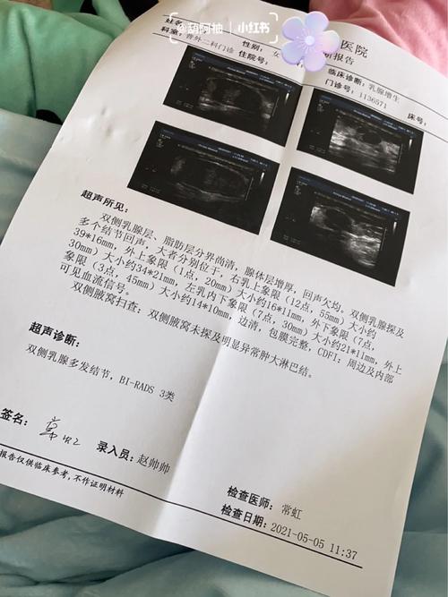 澳门最精准免费资料大全旅游景点和患瘤拒上夜班被开除与患瘤拒上夜班被开除有赔偿吗