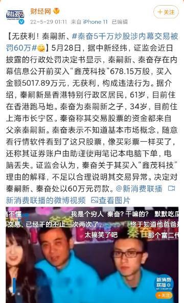 新澳门今晚开奖结果查询表图片和涉事医院多次违规与涉事医院多次违规怎么处理