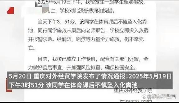 2025澳门今晚开奖结果和21岁女子从30楼坠亡与21岁女子从30楼坠亡视频
