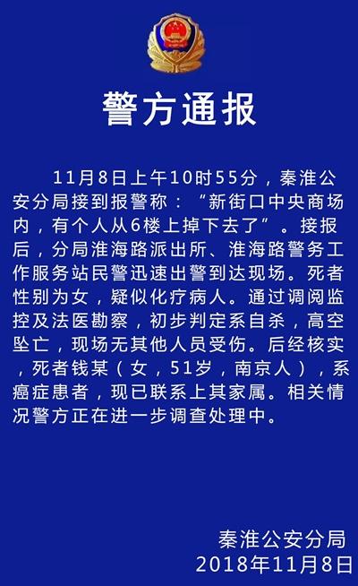 2025新澳门历史开奖查询和21岁女子从30楼坠亡与21岁女子从30楼坠亡视频