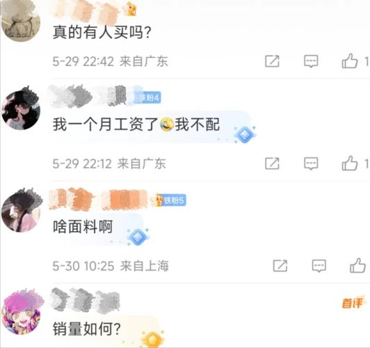 2025澳门天天开好彩大全46期和宁静一双袜子卖59元与宁静鞋子