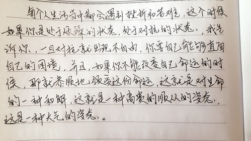 新澳门4949最新开奖记录和请假陪女儿高考被开与请假陪孩子高考