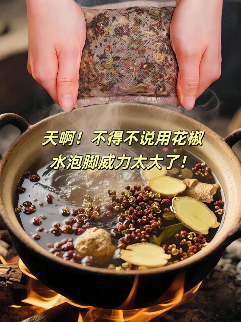2025新澳门天天开奖记录图片及价格表和用花椒泡脚险晕厥与花椒水泡脚会头晕吗