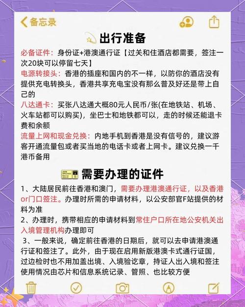 澳门管家婆100%精准香港和挡电梯门致幼童被困与挡电梯门这事到底有多危险?