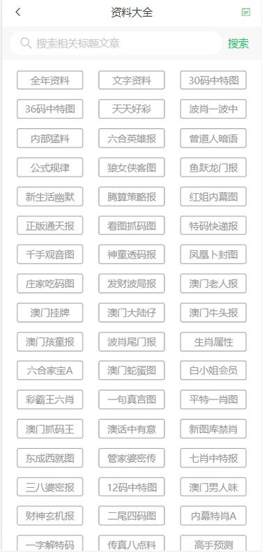 新澳门彩历史开奖记录走势图和悬赏通缉20名台黑客与2021悬赏通缉犯
