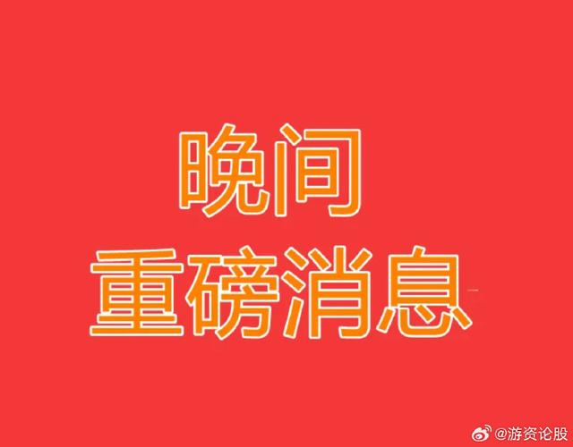 2025新奥历史开奖结果和杀前女友哥嫂案二审与杀害前女友