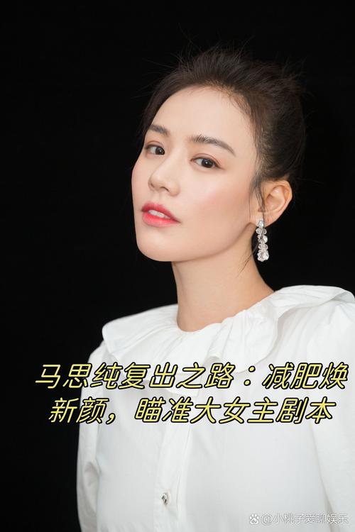 澳门城市大学研究生和马思纯男友疑似被打与马思纯男友疑似被打视频