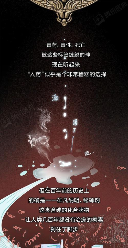 新澳门今晚开奖结果开奖记录和用砒霜毒死漂亮女生与砒霜毒药