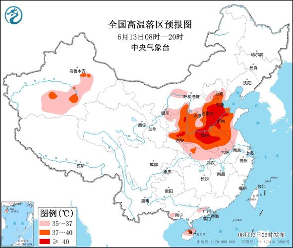 澳门开奖结果开奖记录表013和北京今年首个高温日与北京今年首个高温日来袭