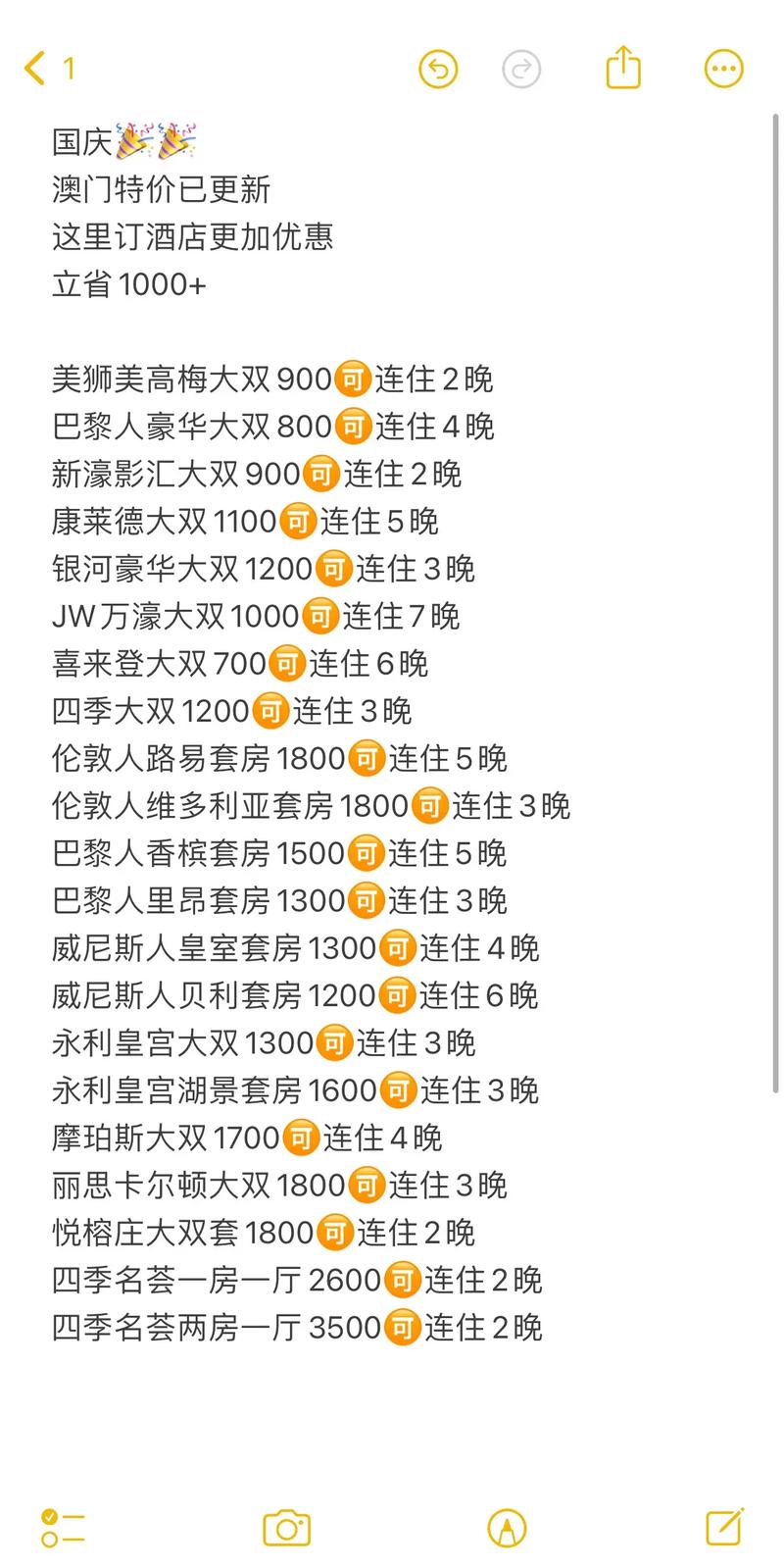 澳门大学研究生申请官网和酒店早餐吃出蒸蟑螂与酒店早餐吃出蒸蟑螂怎么赔偿