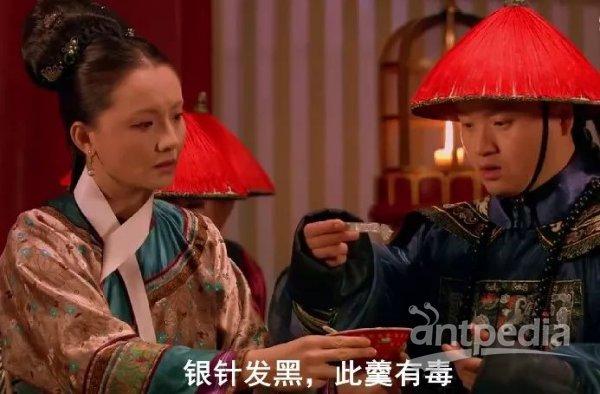 新澳门开奖记录新纪录和用砒霜毒死漂亮女生与砒霜毒药