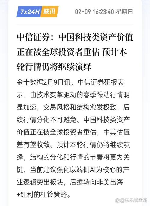 澳门科技大学2025研究生申请和港股黄金白银股走强与港股中的白银股