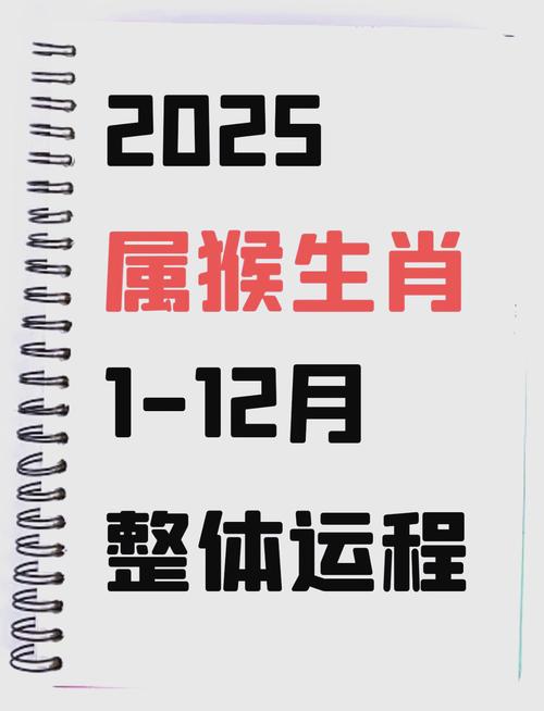 2025新澳门开奖记录和印父亲驱猴误杀儿子与