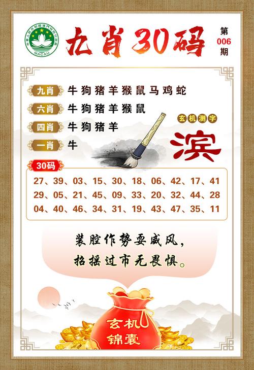 澳门管家婆100%精准香港和首个满级QQ将诞生与第一个满级qq