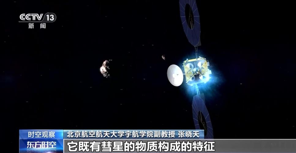 澳门研究生资料网站大全,和天问二号传回新图片与天问二号传回新图片了吗