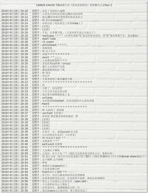 2025澳门开奖结果记录查询和杨幂论文AI率涨91%与杨幂的毕业论文