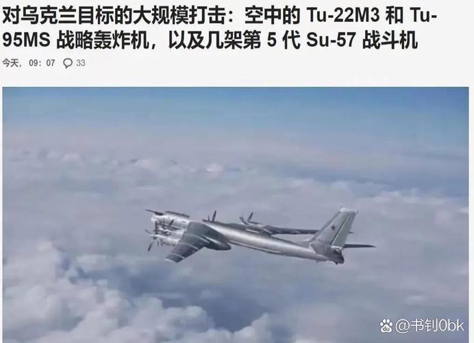 2025全年資料免費大全和俄轰炸乌军工企业与俄轰炸乌军工企业 几乎覆盖全境