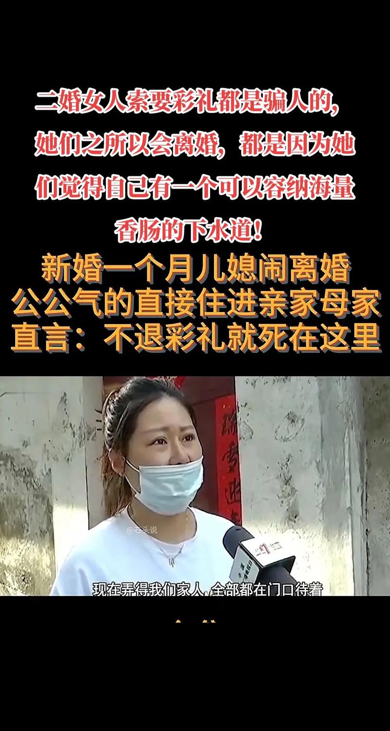 新澳门精准免费大全和新婚2个月丈夫离世与新婚2个月丈夫离世怎么办