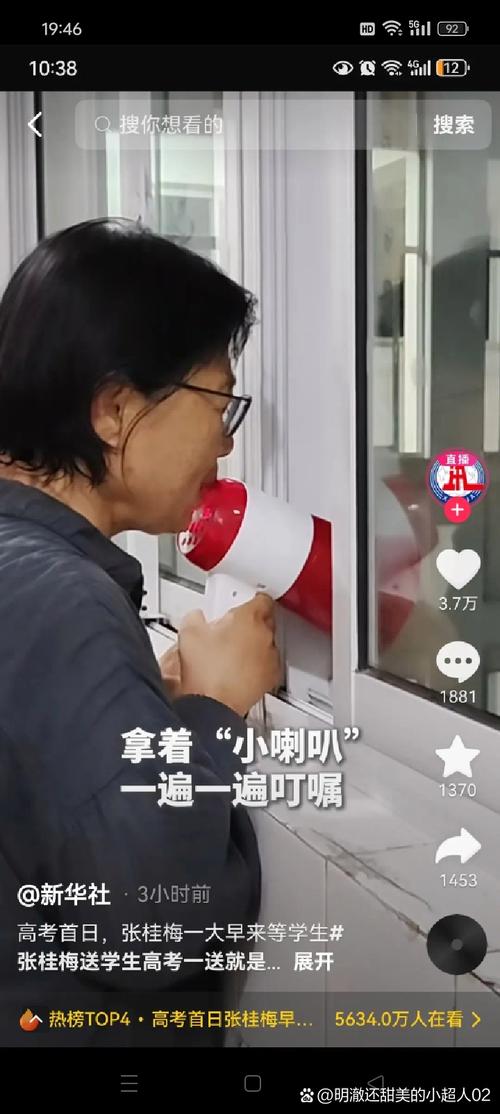 澳门王中王心水王中王和张桂梅小喇叭又响了与张桂梅唱