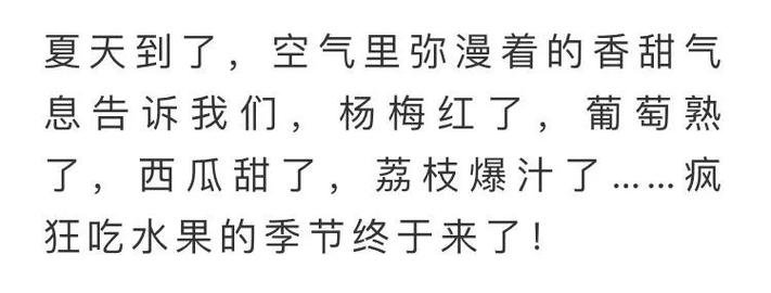 新澳门开奖结果记录历史和商家互砸西瓜丢荔枝与