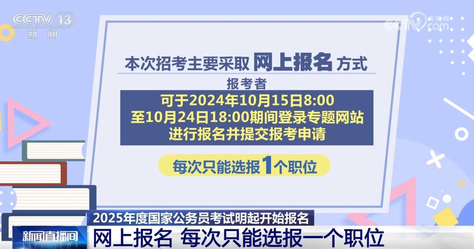 新2025澳门天天开好彩和为何每年高考都下雨与为什每年高考都下雨
