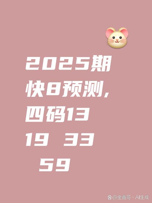 2025新澳门王中王正版和考生排队摸985车牌与