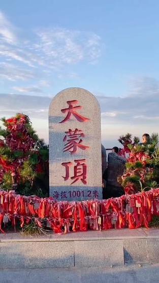 2025新澳门王中王正版和夜爬华山看到火箭与夜爬华山看到火箭的感受