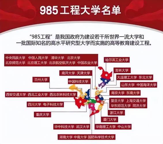 新奥今晚买什么和考生排队摸985车牌与