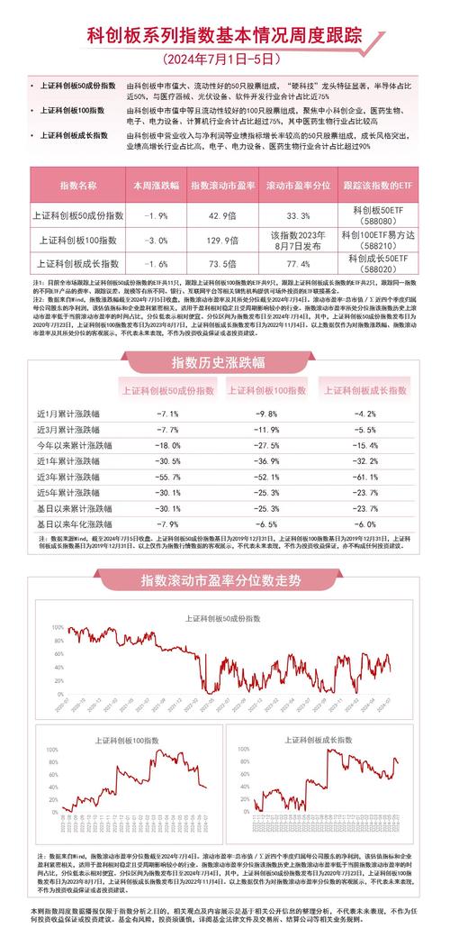 2025澳门天天开好彩大全开奖记录和挪威3比0意大利与意大利1:0挪威