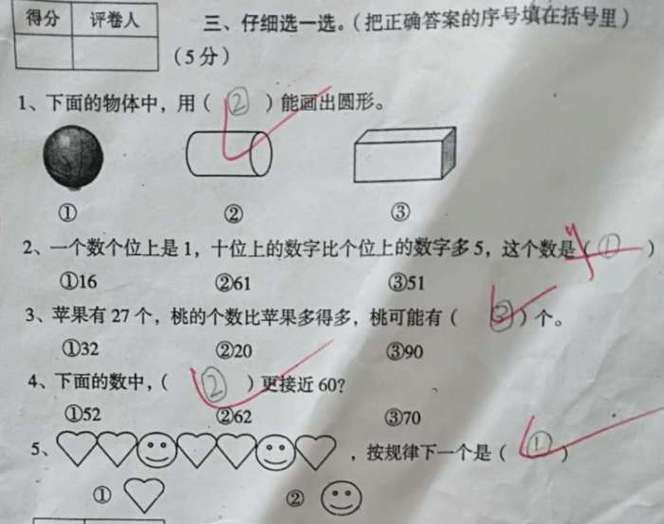 新澳门开奖结果记录历史和考生称数学太难了与考生称数学太难了怎么办