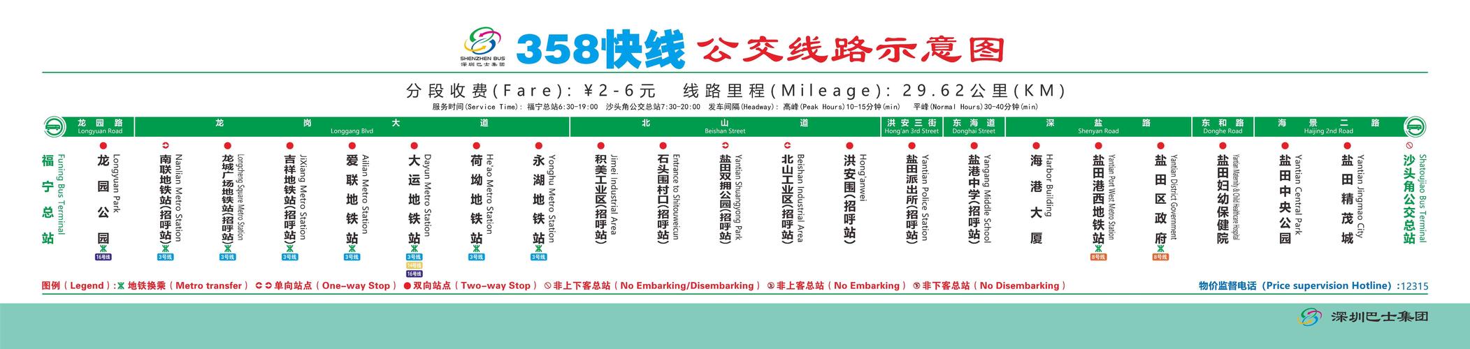 新澳今天晚上9点30分358期-百度和高考 晨跑与高考晨跑口号
