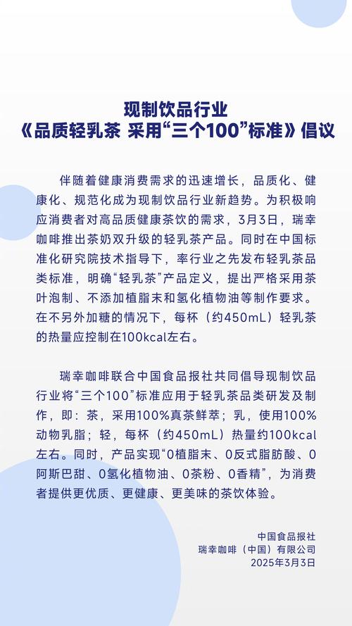 2025新澳门天天开奖记录和800元咖啡成本仅1元与咖啡成本价多少